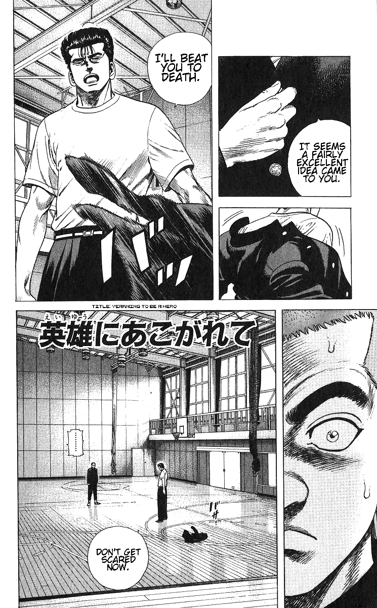 Read Good For Nothing Blues Manga Online