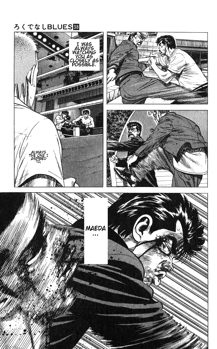 Read Good For Nothing Blues Manga Online