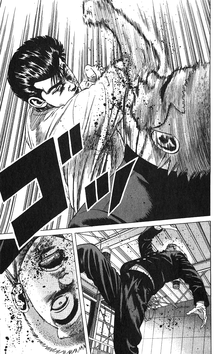 Read Good For Nothing Blues Manga Online