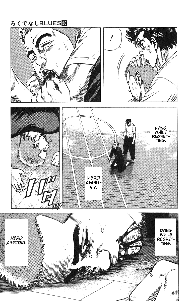 Read Good For Nothing Blues Manga Online