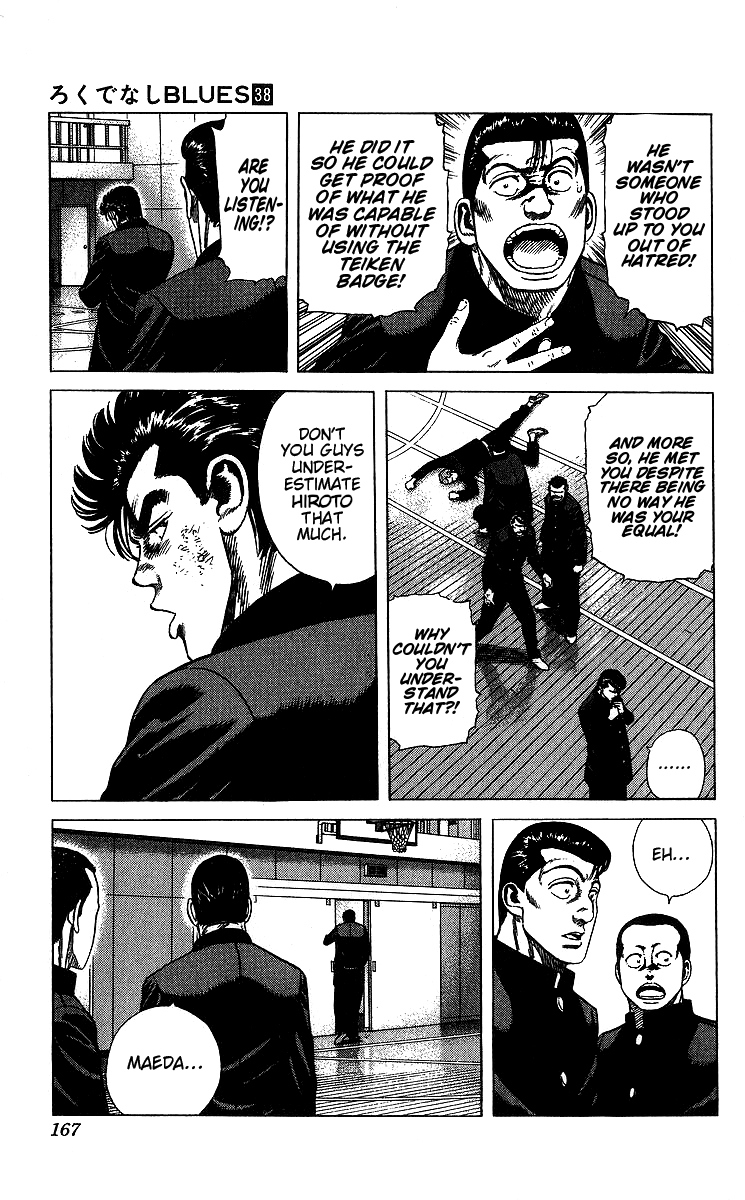 Read Good For Nothing Blues Manga Online