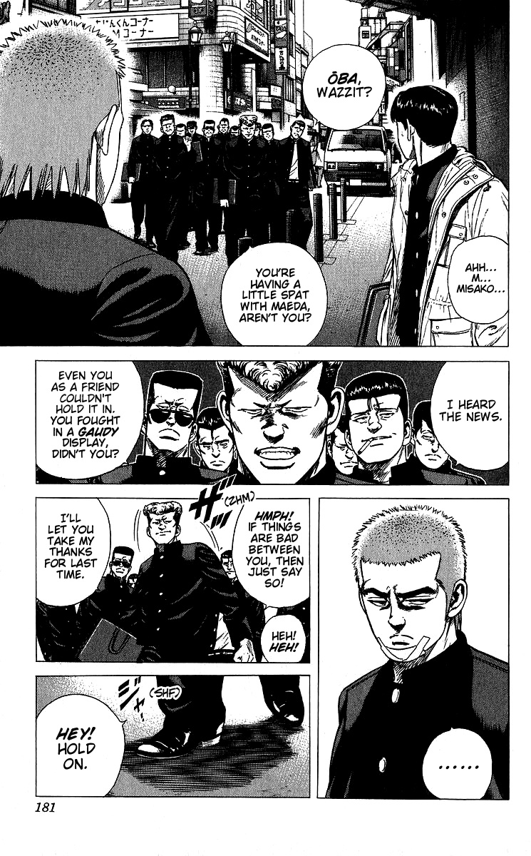 Read Good For Nothing Blues Manga Online