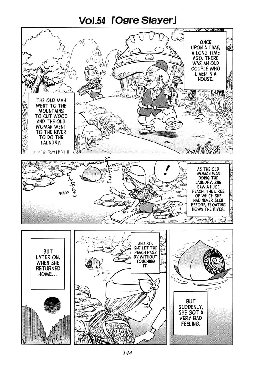 Read Good For Nothing Blues Manga Online