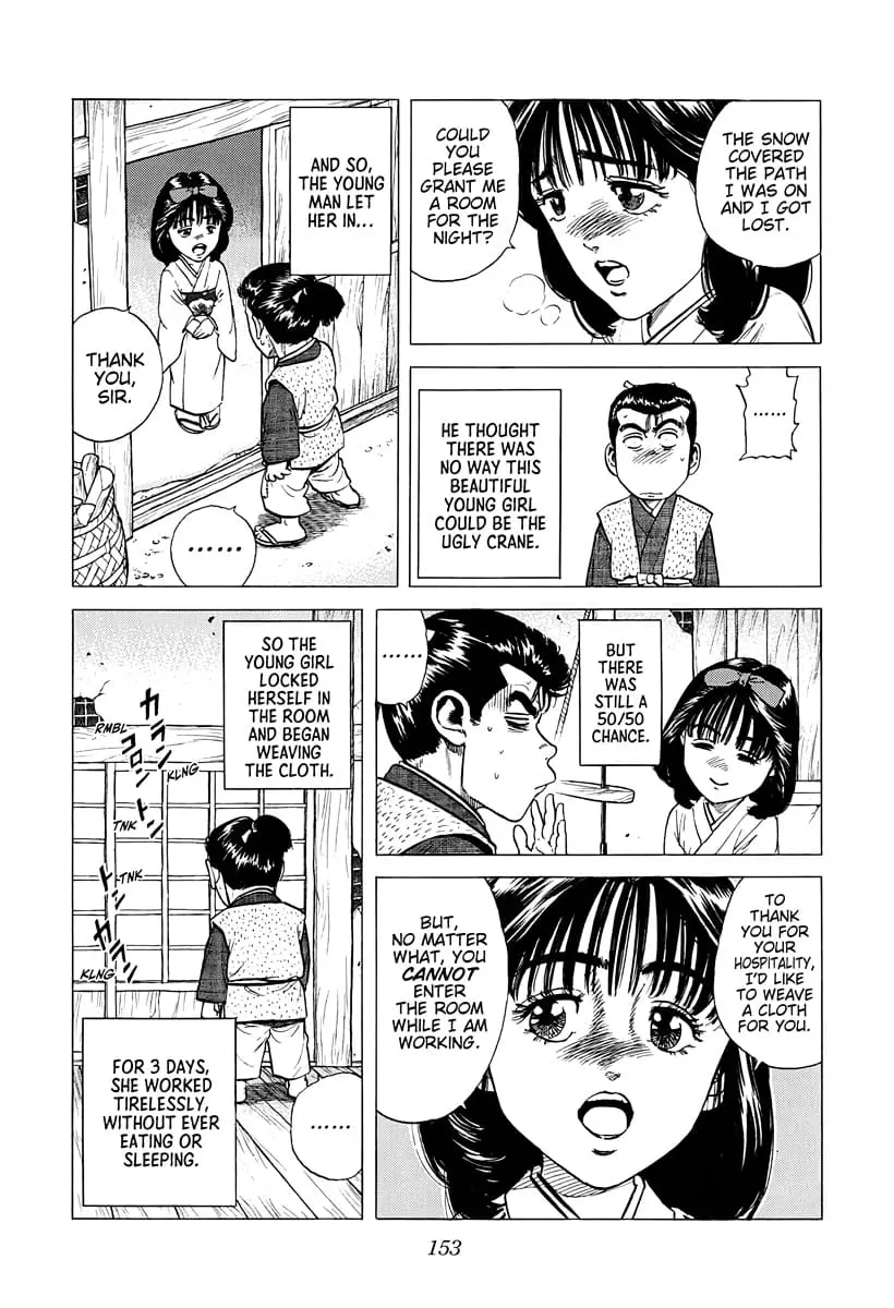 Read Good For Nothing Blues Manga Online