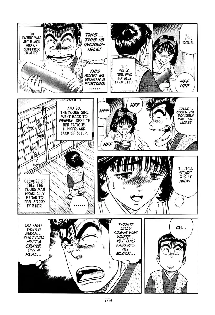 Read Good For Nothing Blues Manga Online