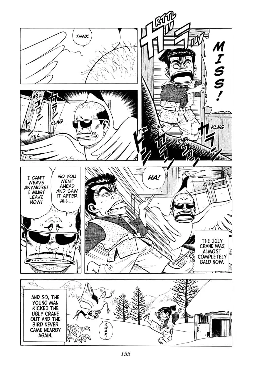 Read Good For Nothing Blues Manga Online