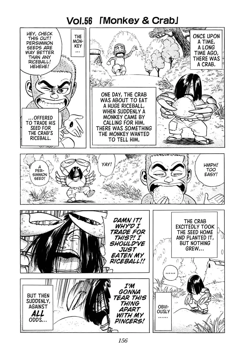 Read Good For Nothing Blues Manga Online