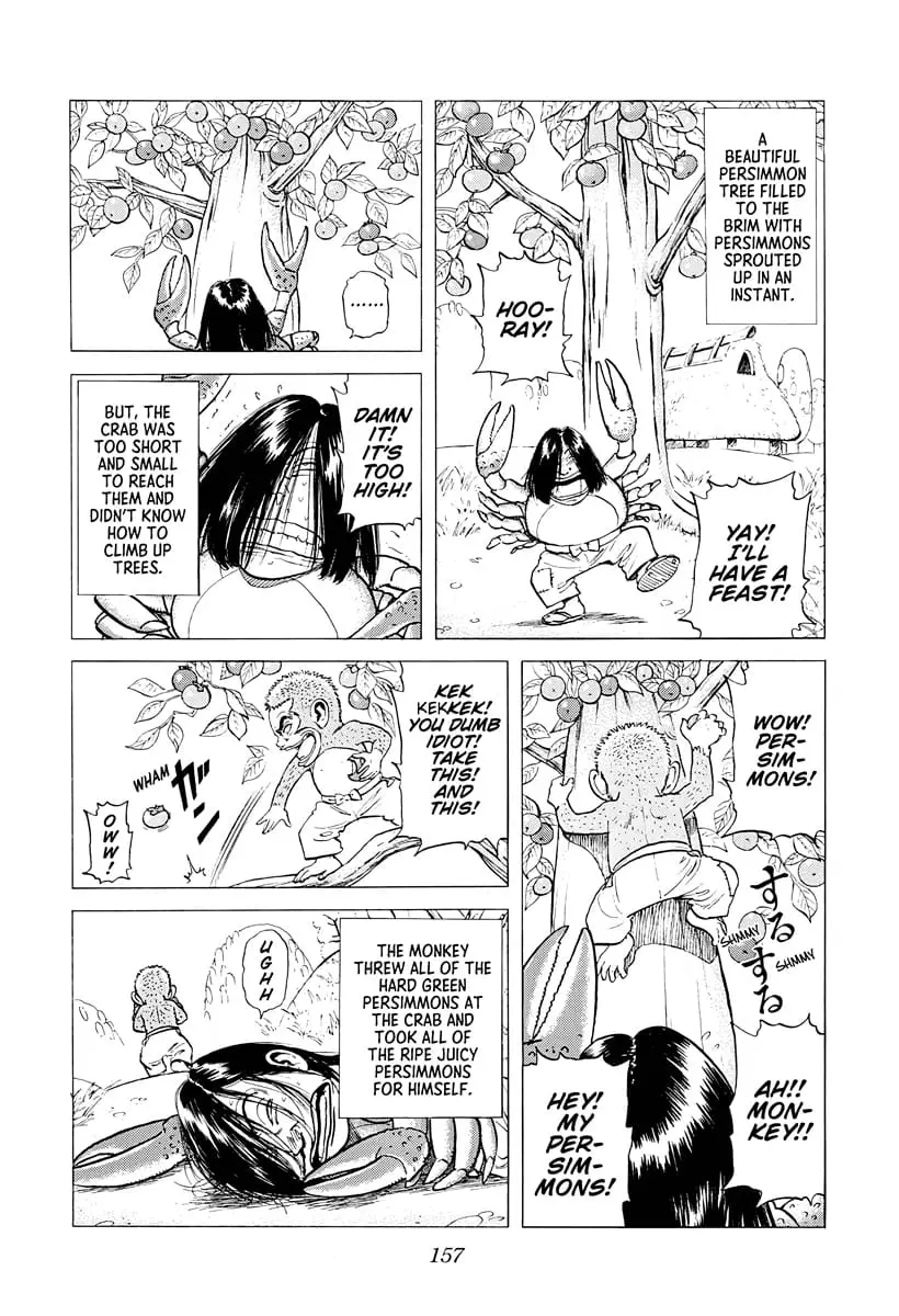 Read Good For Nothing Blues Manga Online