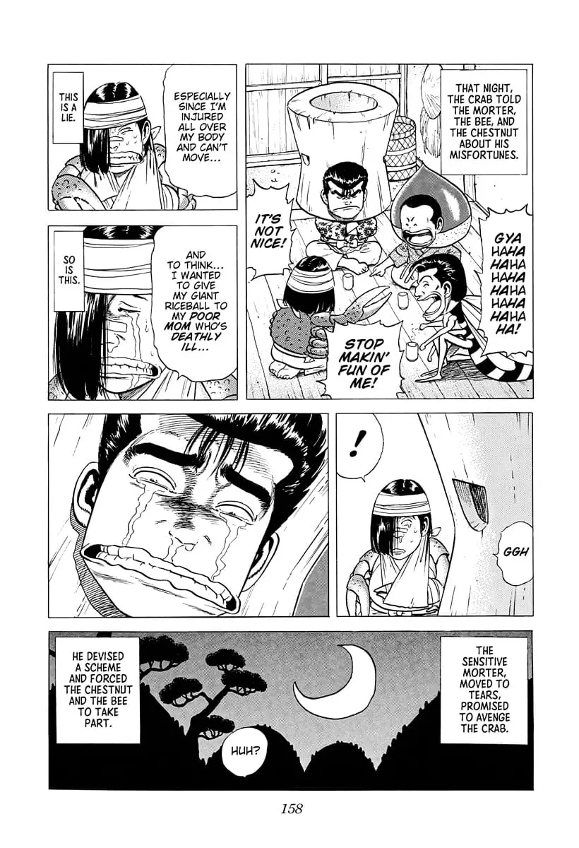 Read Good For Nothing Blues Manga Online