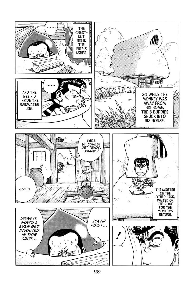 Read Good For Nothing Blues Manga Online