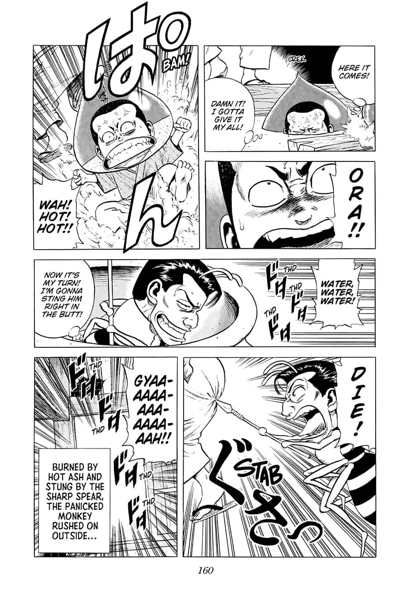 Read Good For Nothing Blues Manga Online