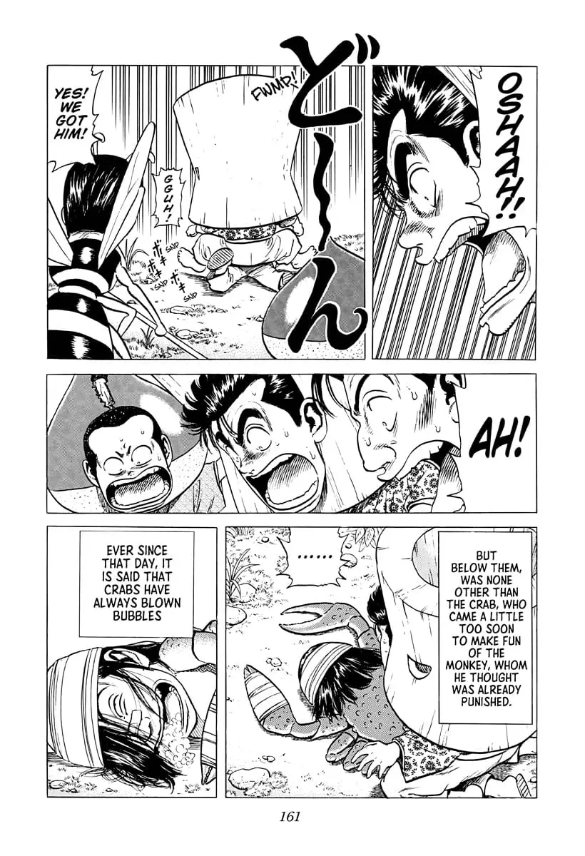 Read Good For Nothing Blues Manga Online