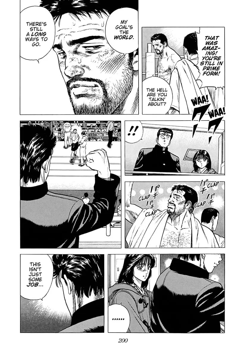 Read Good For Nothing Blues Manga Online