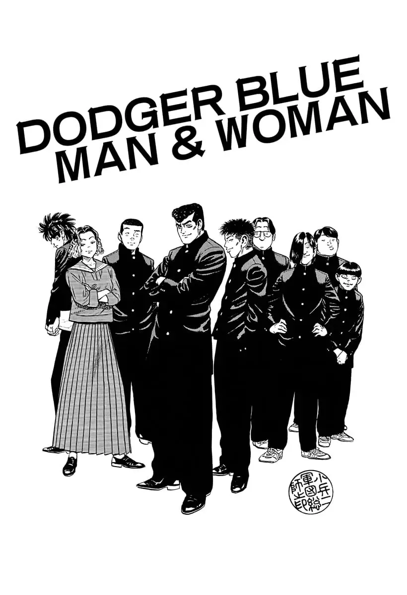 Read Good For Nothing Blues Manga Online