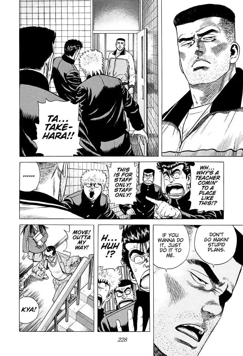 Read Good For Nothing Blues Manga Online