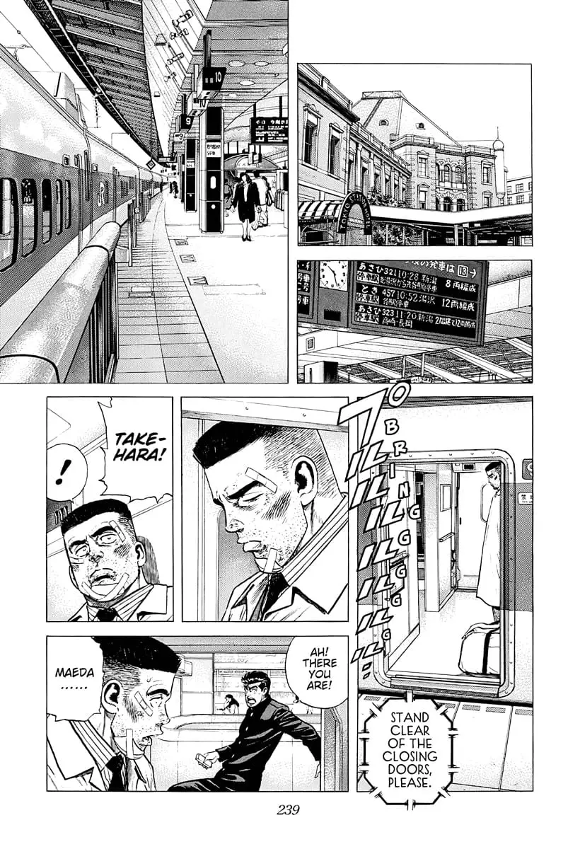 Read Good For Nothing Blues Manga Online