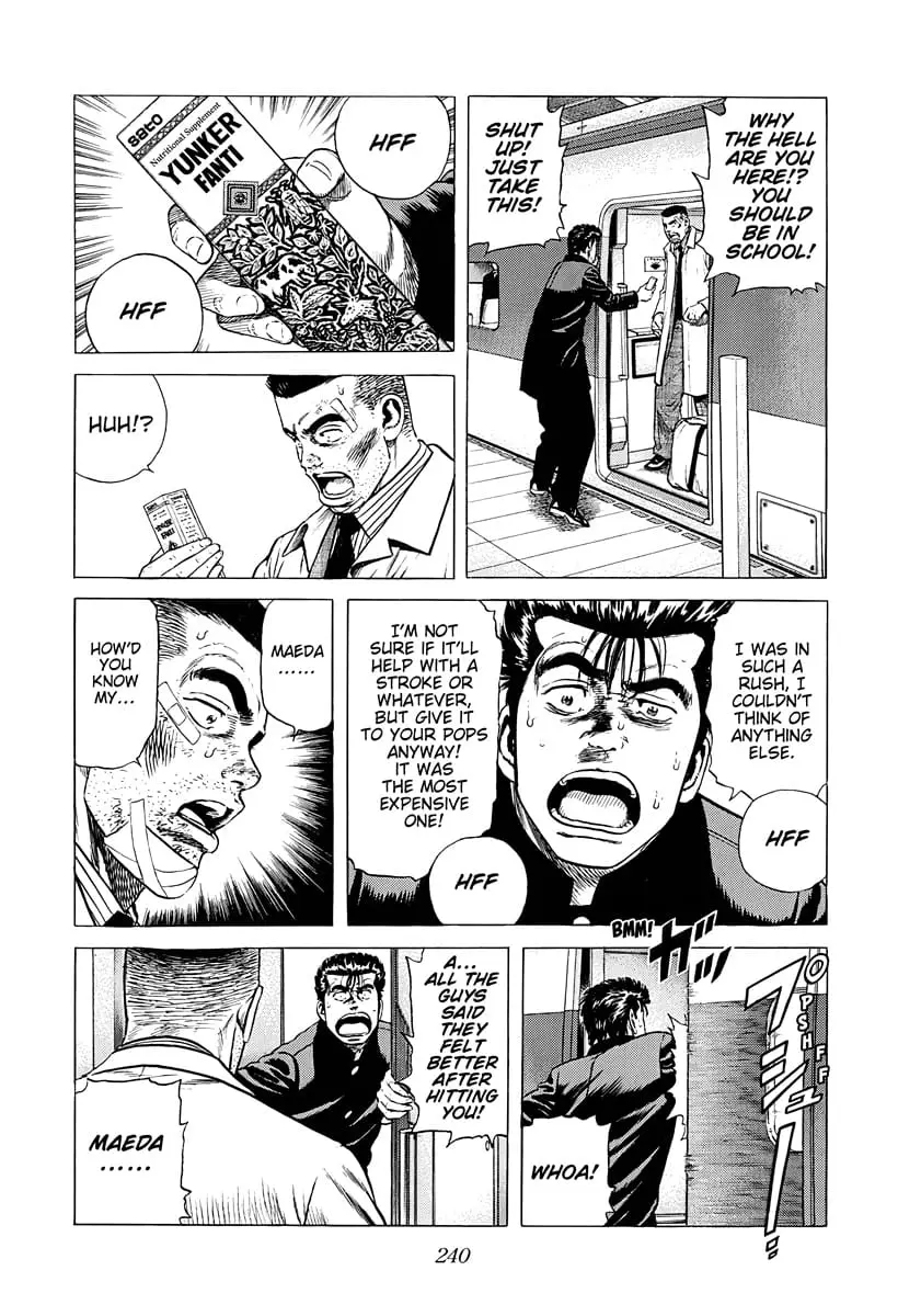 Read Good For Nothing Blues Manga Online