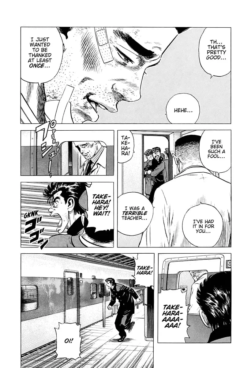 Read Good For Nothing Blues Manga Online