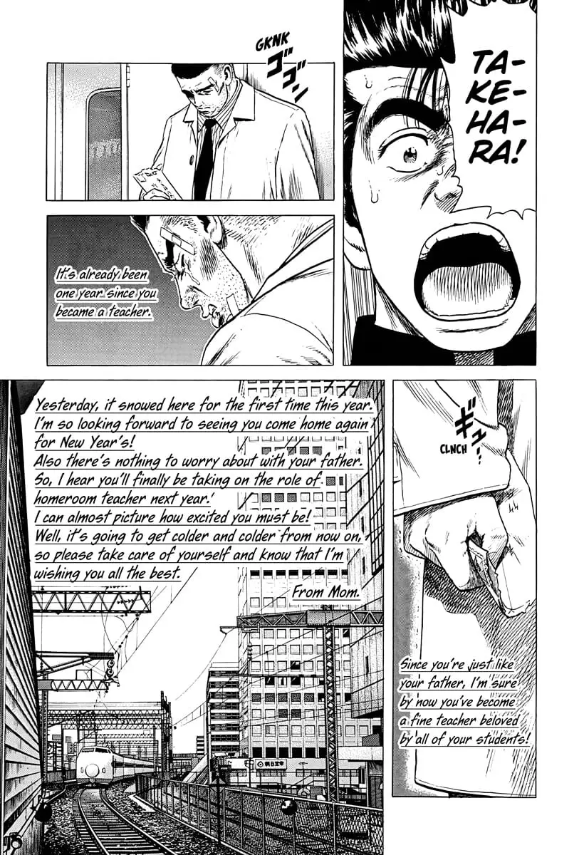 Read Good For Nothing Blues Manga Online