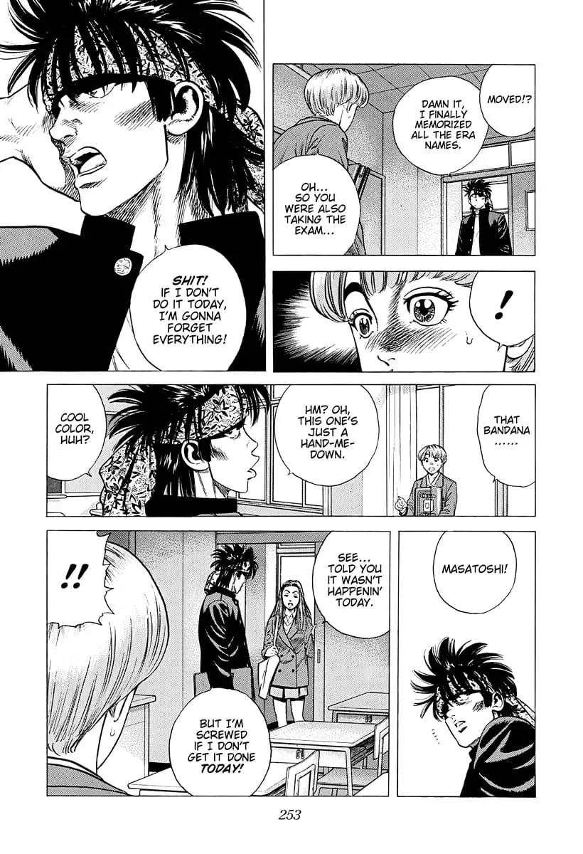 Read Good For Nothing Blues Manga Online