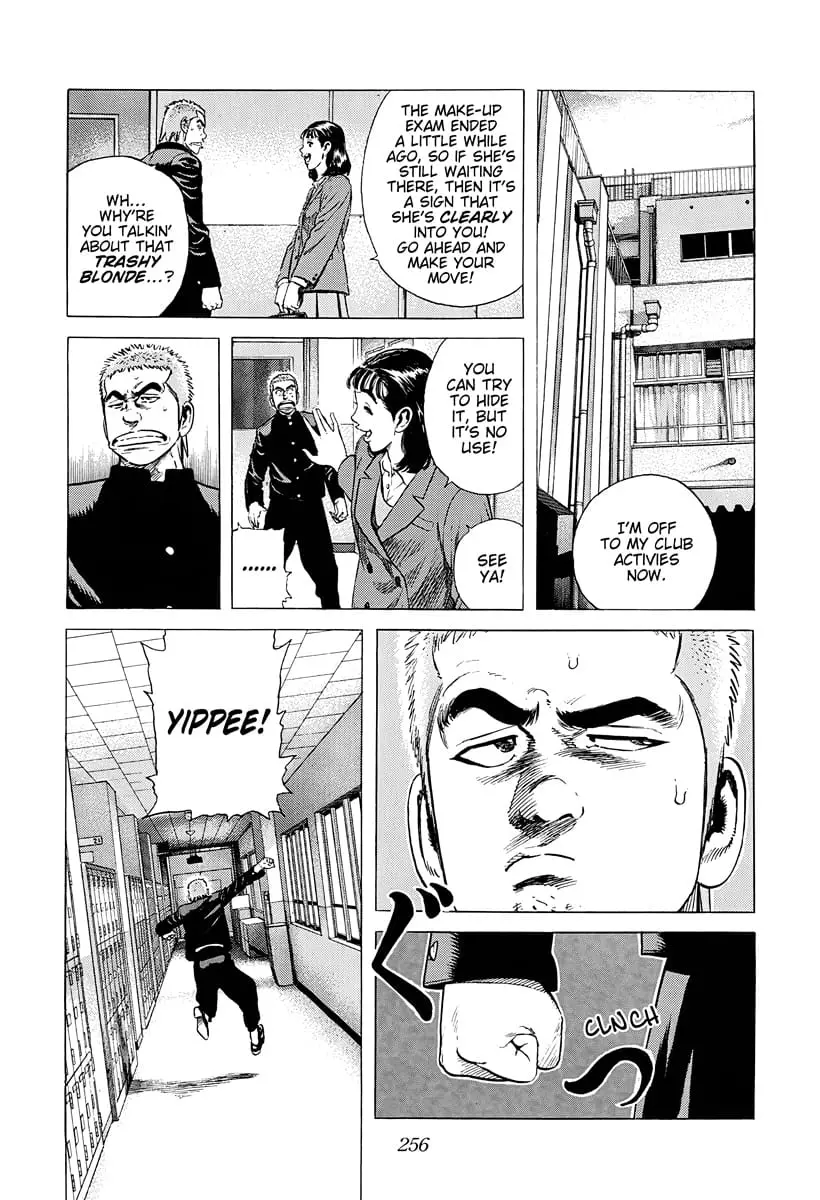 Read Good For Nothing Blues Manga Online