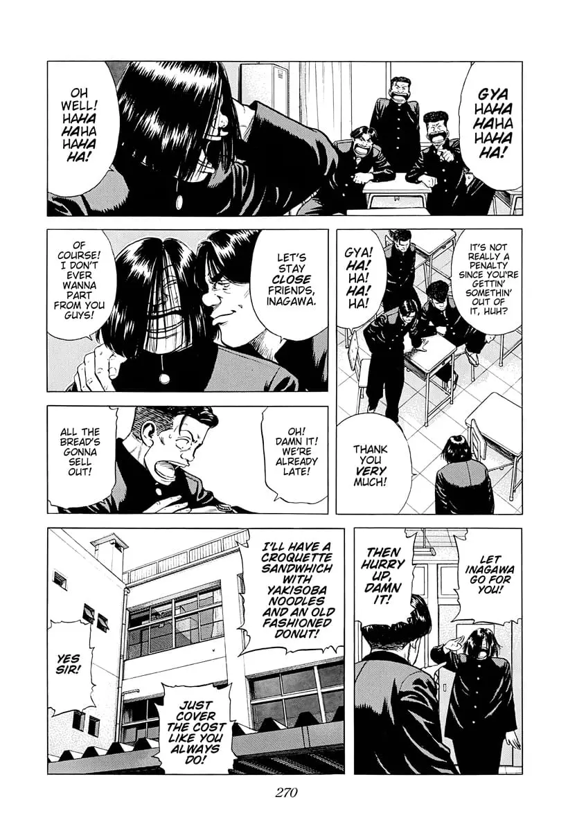 Read Good For Nothing Blues Manga Online