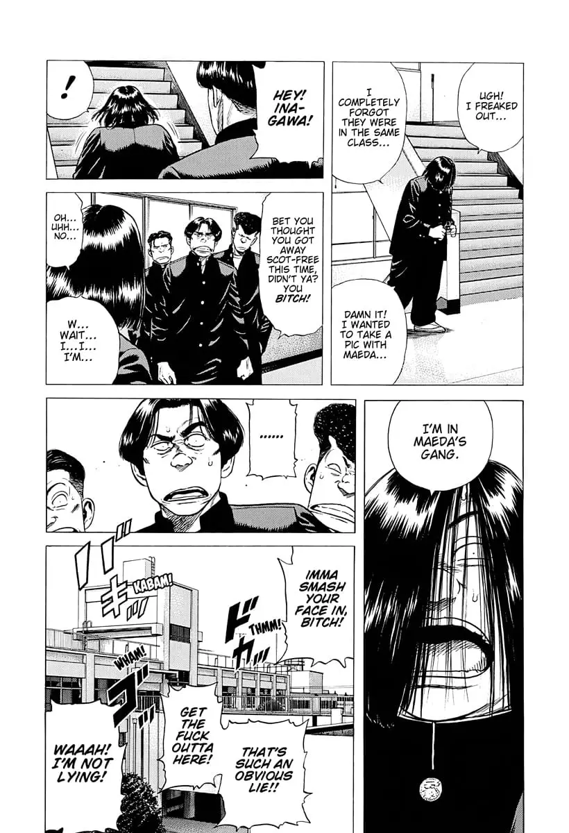 Read Good For Nothing Blues Manga Online