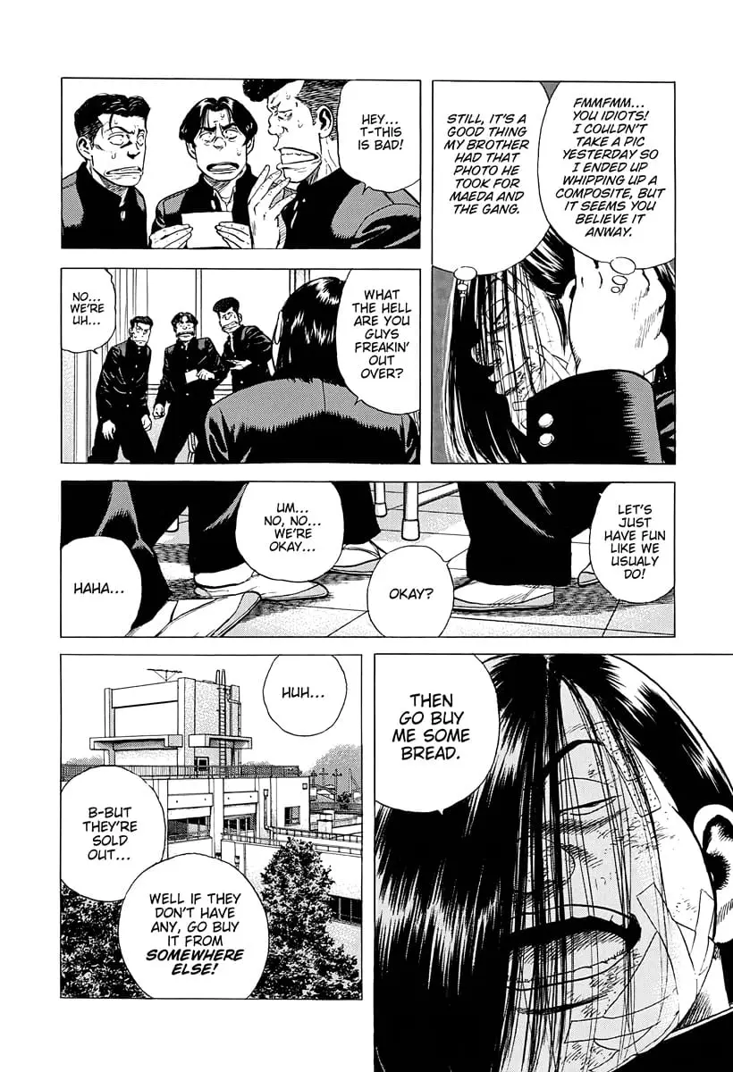 Read Good For Nothing Blues Manga Online