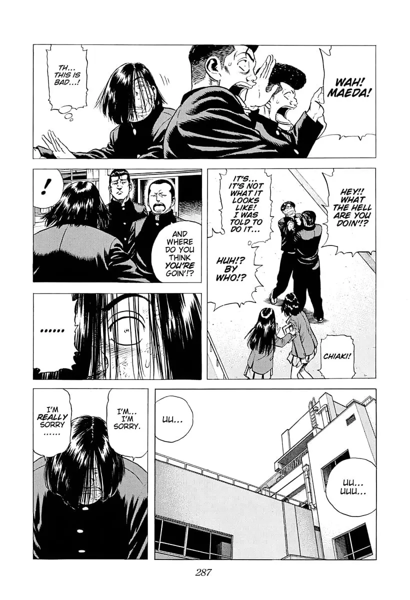 Read Good For Nothing Blues Manga Online