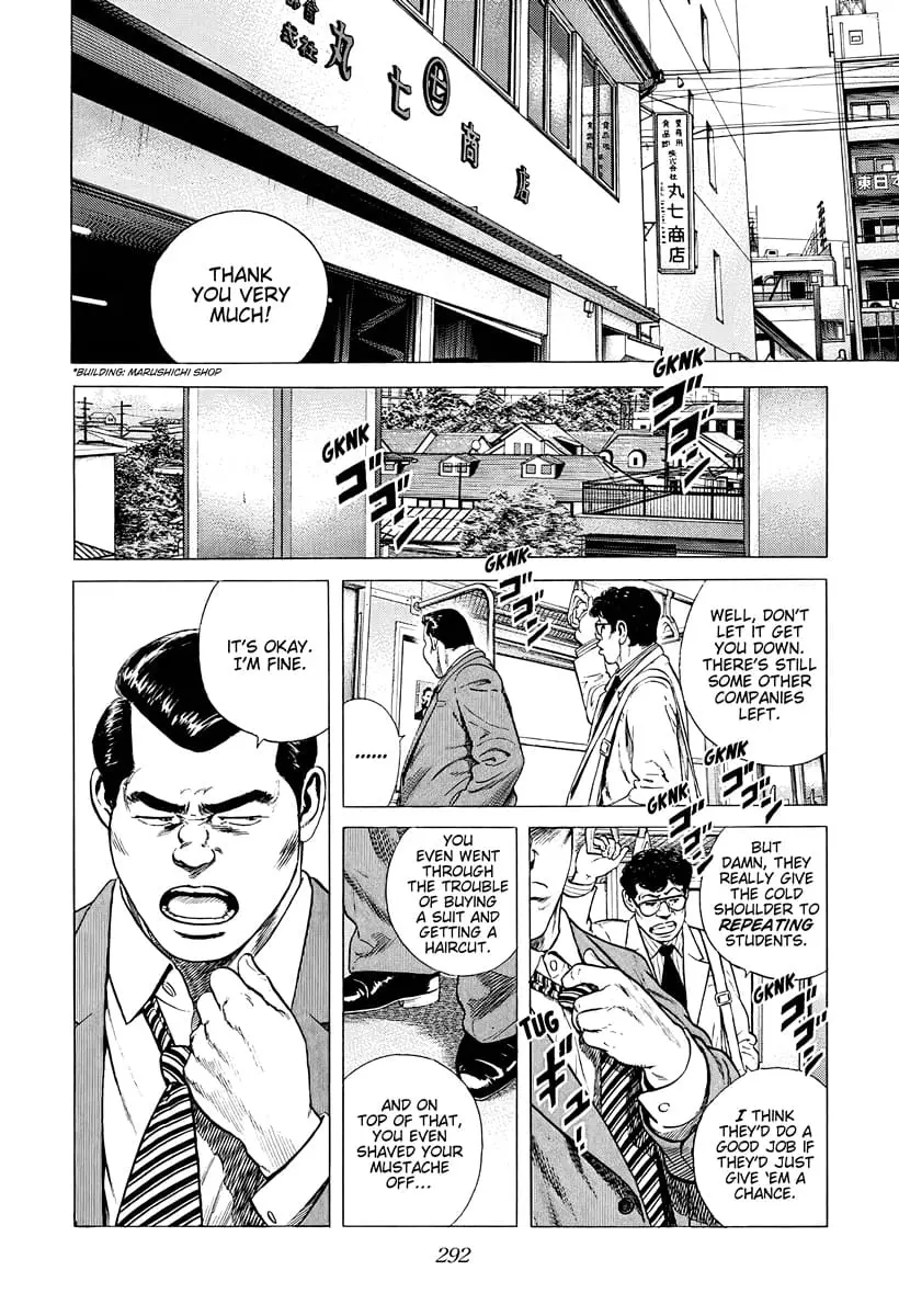 Read Good For Nothing Blues Manga Online