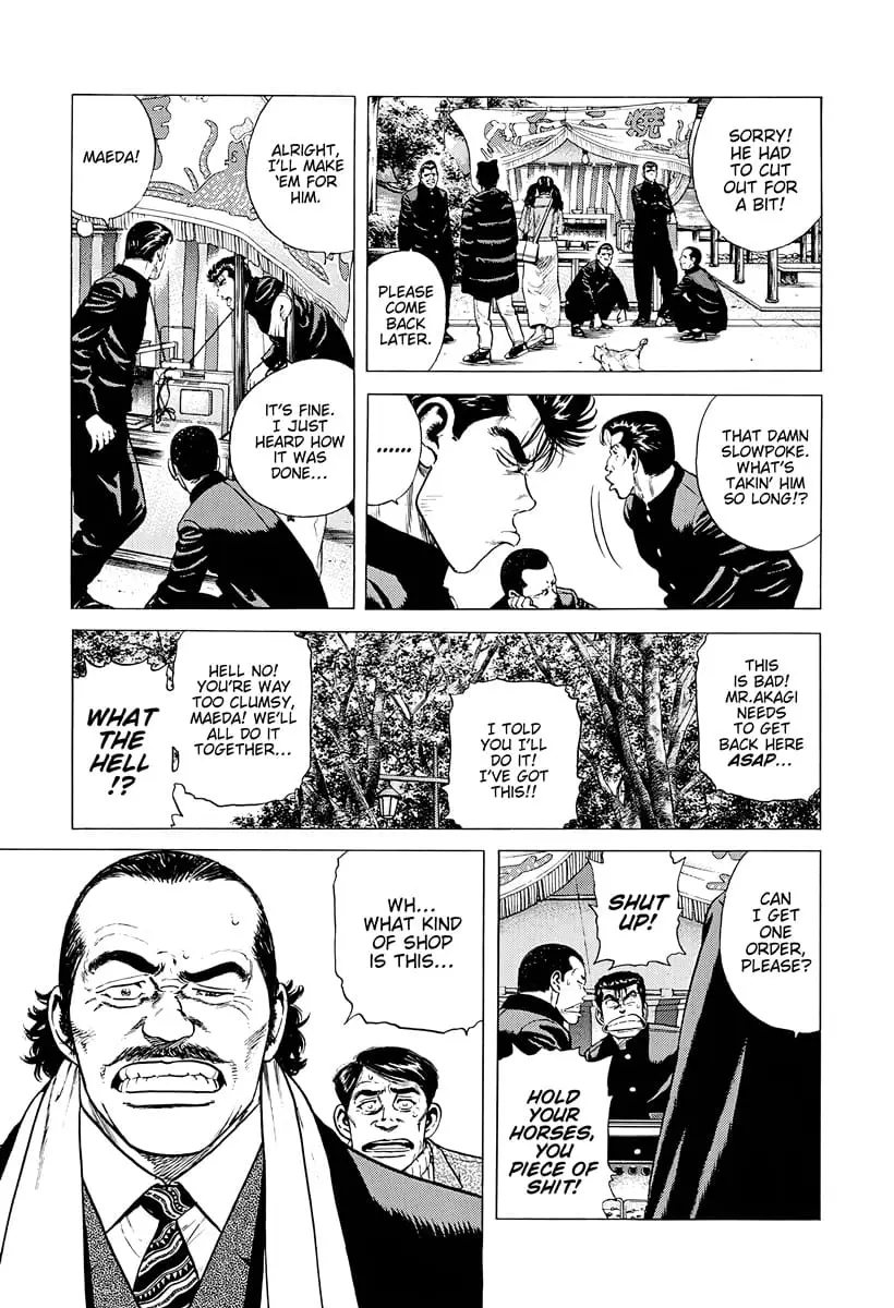 Read Good For Nothing Blues Manga Online