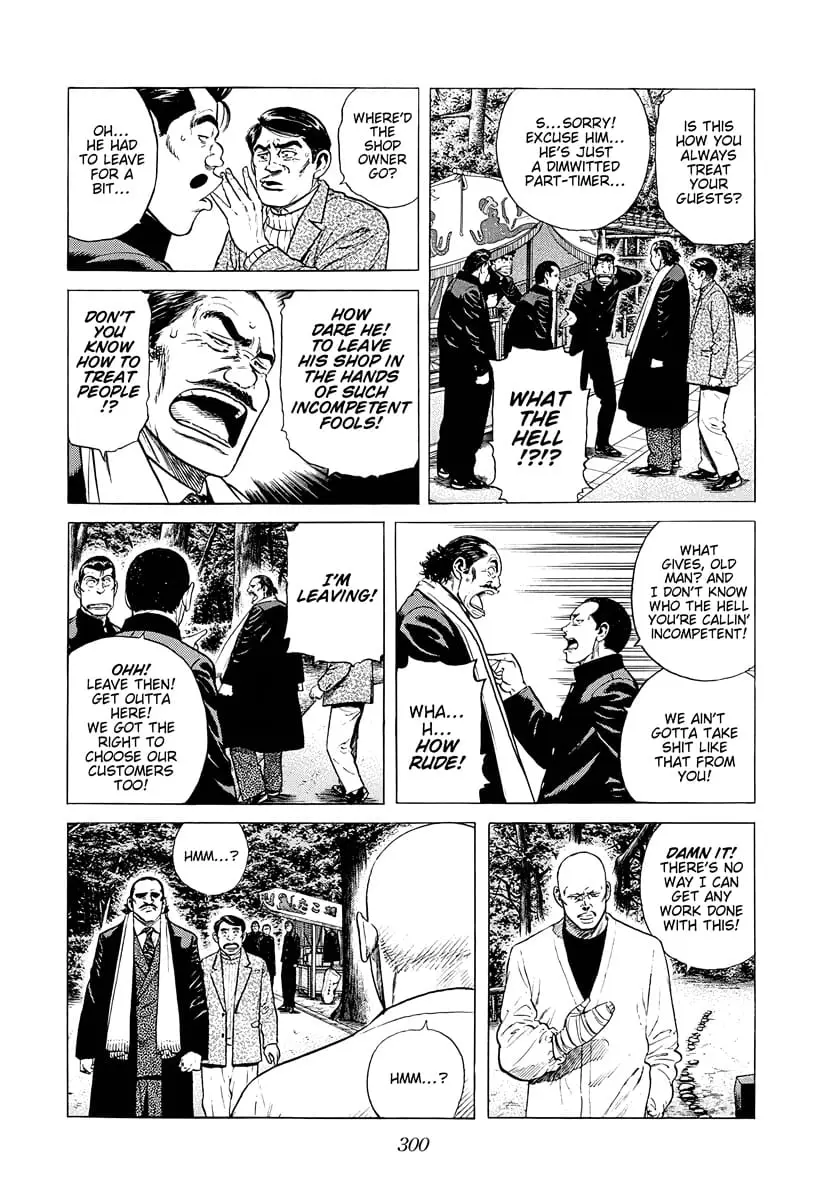Read Good For Nothing Blues Manga Online