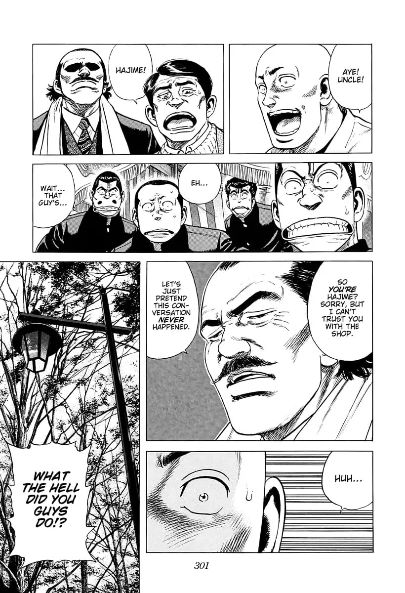 Read Good For Nothing Blues Manga Online