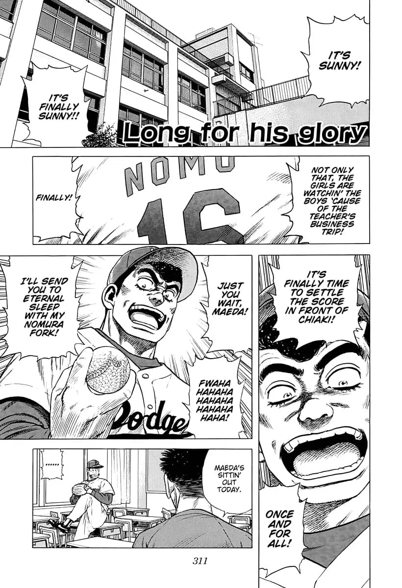 Read Good For Nothing Blues Manga Online