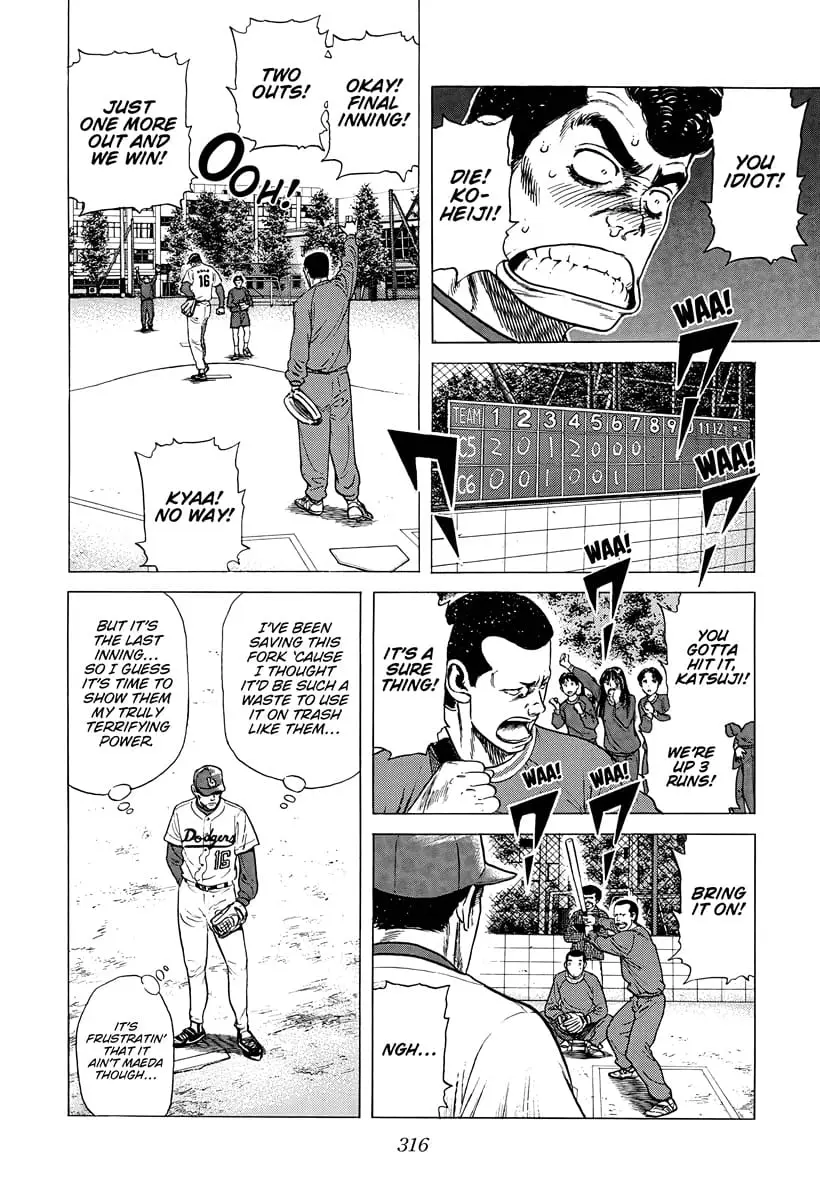 Read Good For Nothing Blues Manga Online