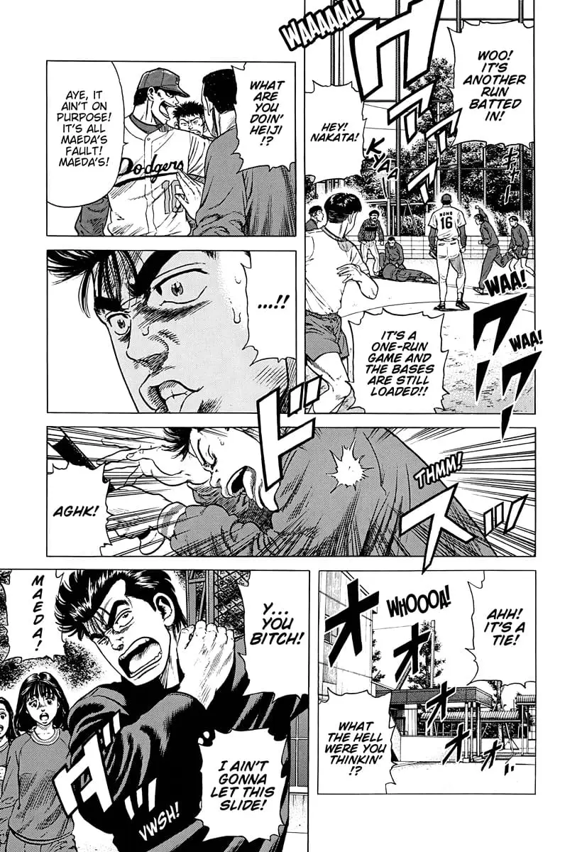 Read Good For Nothing Blues Manga Online