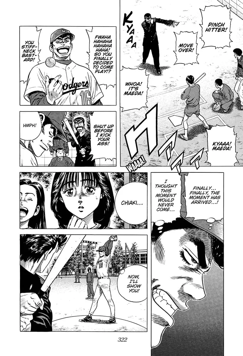 Read Good For Nothing Blues Manga Online