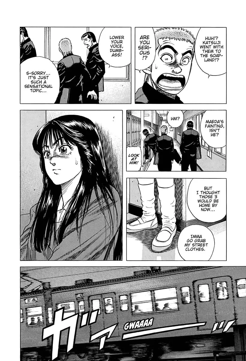 Read Good For Nothing Blues Manga Online