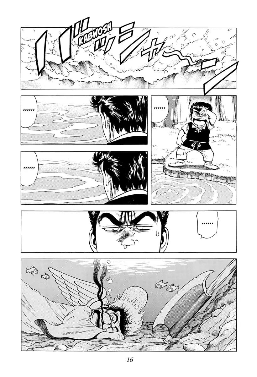 Read Good For Nothing Blues Manga Online