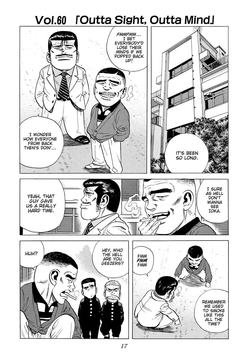 Read Good For Nothing Blues Manga Online