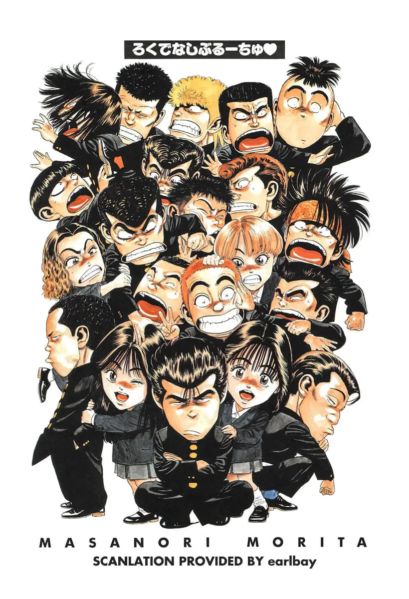 Read Good For Nothing Blues Manga Online