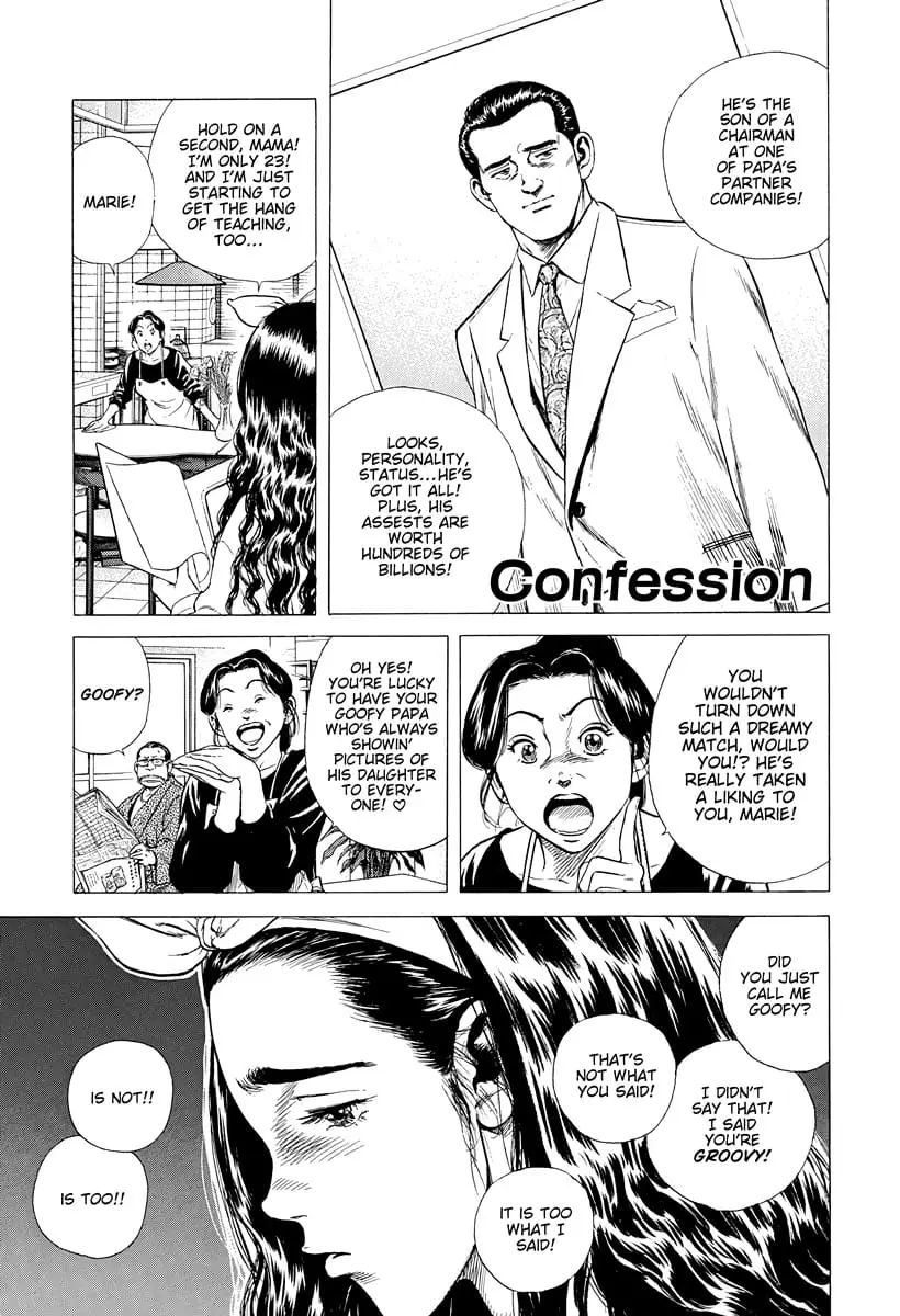 Read Good For Nothing Blues Manga Online