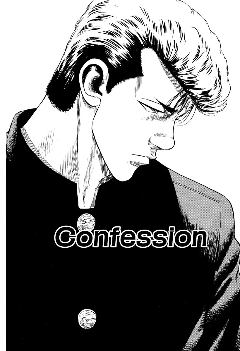 Read Good For Nothing Blues Manga Online