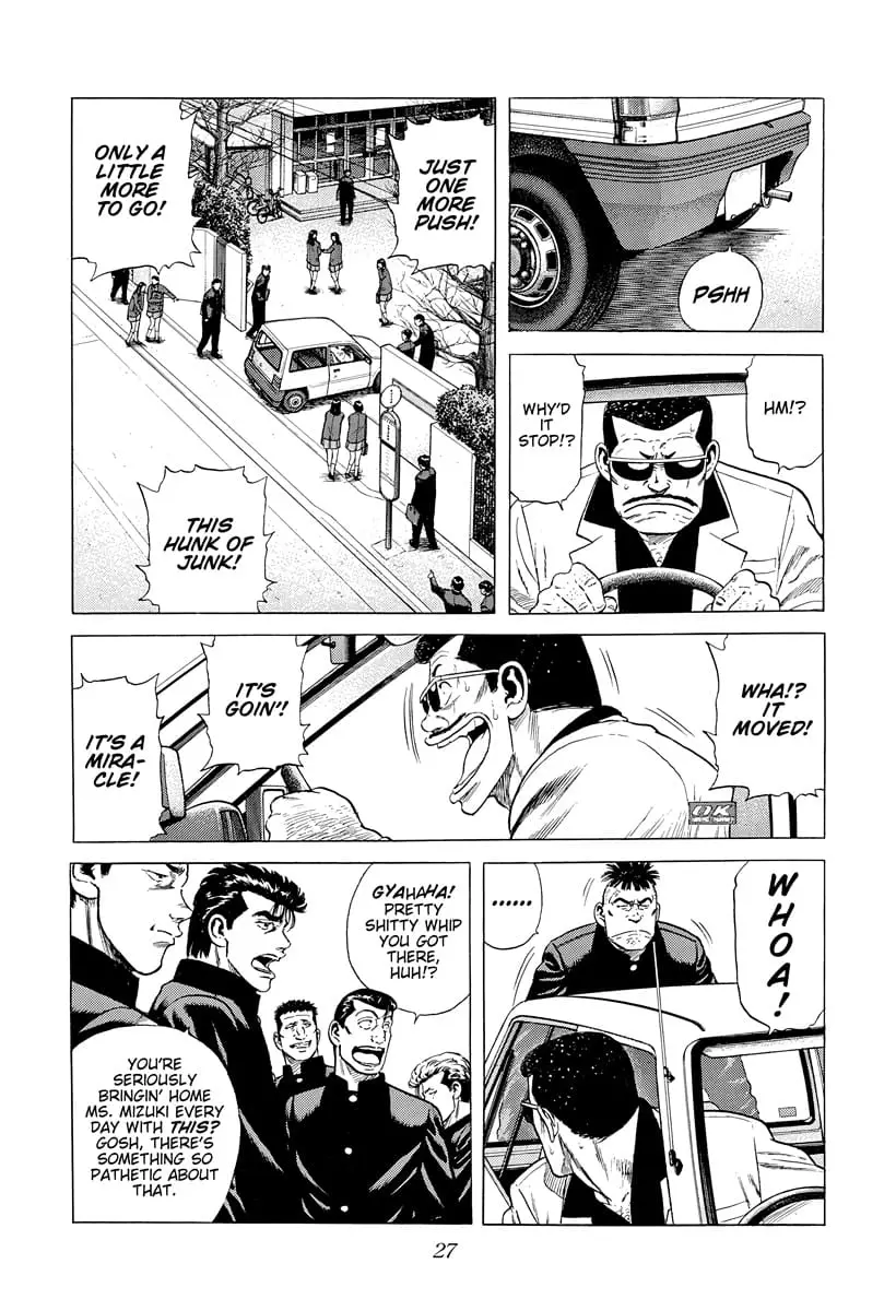 Read Good For Nothing Blues Manga Online