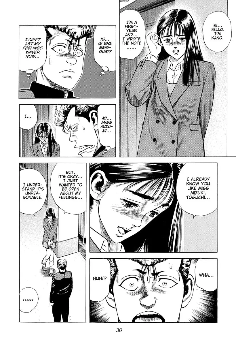 Read Good For Nothing Blues Manga Online