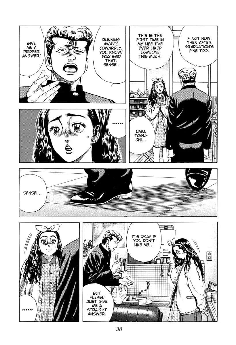 Read Good For Nothing Blues Manga Online