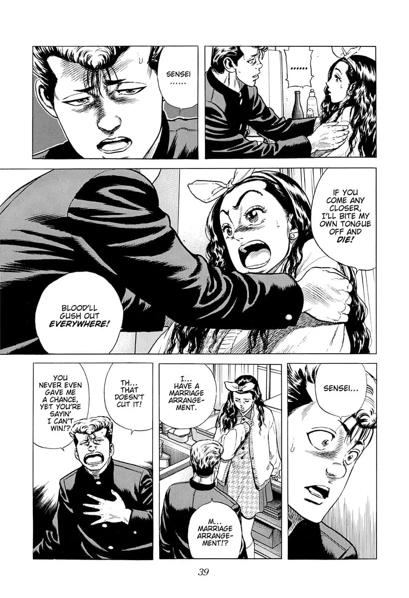 Read Good For Nothing Blues Manga Online