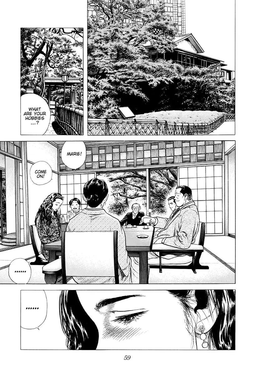 Read Good For Nothing Blues Manga Online