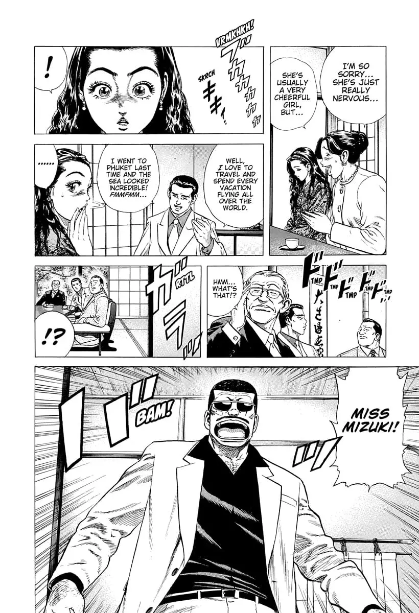 Read Good For Nothing Blues Manga Online