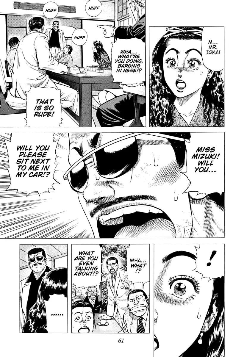 Read Good For Nothing Blues Manga Online